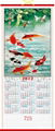 2012 CANE  WALLSCROLL CALENDAR