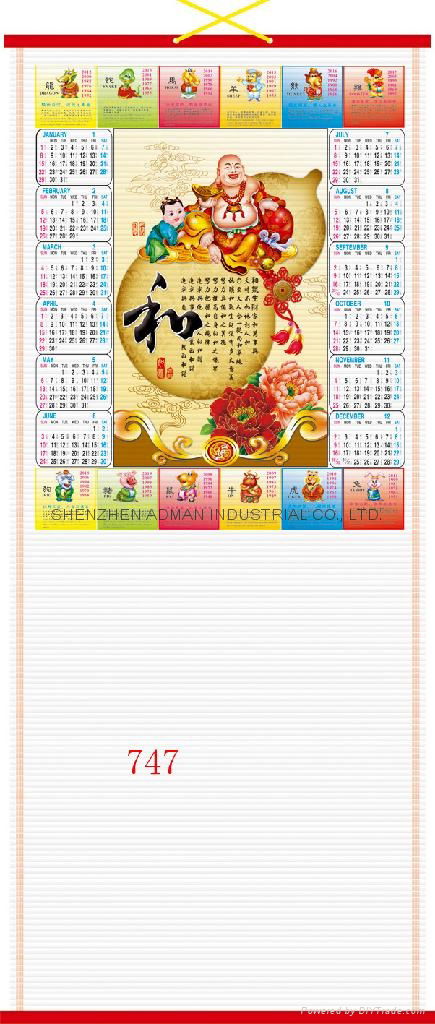 2012 RESTAURANT MENU CANE  WALLSCROLL CALENDAR 4