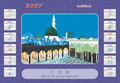 ISLAMIC 3D EMBOSSED WALL PVC CALENDAR 1