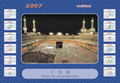 ISLAMIC 3D EMBOSSED WALL PVC CALENDAR 2