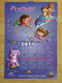 PROFINAL 3D EMBOSSED WALL PVC CHART/POSTER 1