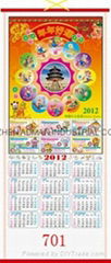 2012 CANE  WALLSCROLL CALENDAR