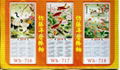 CANE  WALLSCROLL CALENDAR 2