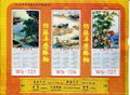 CANE  WALLSCROLL CALENDAR