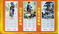 CANE  WALLSCROLL CALENDAR 2