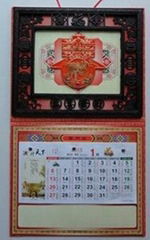 YM-chinese jade pak fook calendar