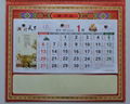 YM-chinese jade pak fook calendar