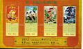 SMALL CANE  WALLSCROLL CALENDAR 1