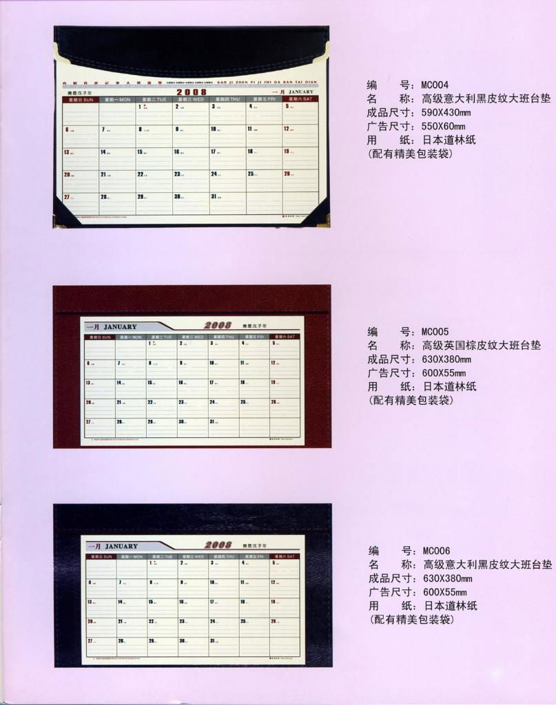 manager desk calendar/desk blotter/desk pad 2