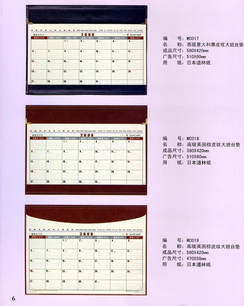 manager desk calendar/blotter 2