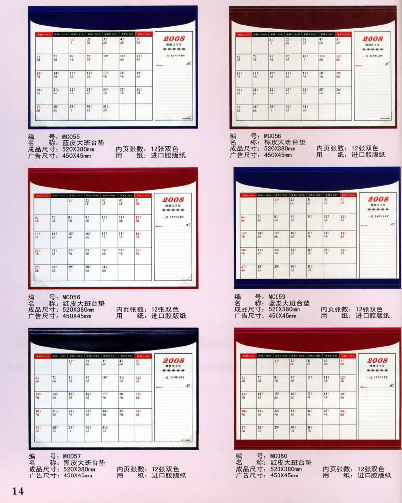 desk writing mat calendar/blotter/table planner