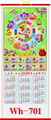 2020 CANE  WALLSCROLL CALENDAR (Hot Product - 1*)