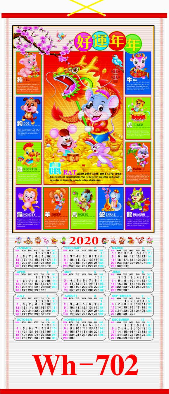 2020 CANE  WALLSCROLL CALENDAR 2