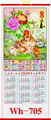 2020 CANE  WALLSCROLL CALENDAR 5