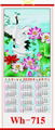 2020 CANE  WALLSCROLL CALENDAR 4