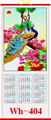 2020 FULL ENGLISH CANE  WALLSCROLL CALENDAR