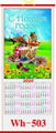 2020 RUSSIAN CANE  WALLSCROLL CALENDAR 3