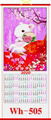 2020 RUSSIAN CANE  WALLSCROLL CALENDAR 5