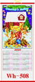 2020 RUSSIAN CANE  WALLSCROLL CALENDAR 8