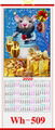 2020 RUSSIAN CANE  WALLSCROLL CALENDAR 9