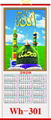 2020 ISLAMIC CANE  WALLSCROLL CALENDAR