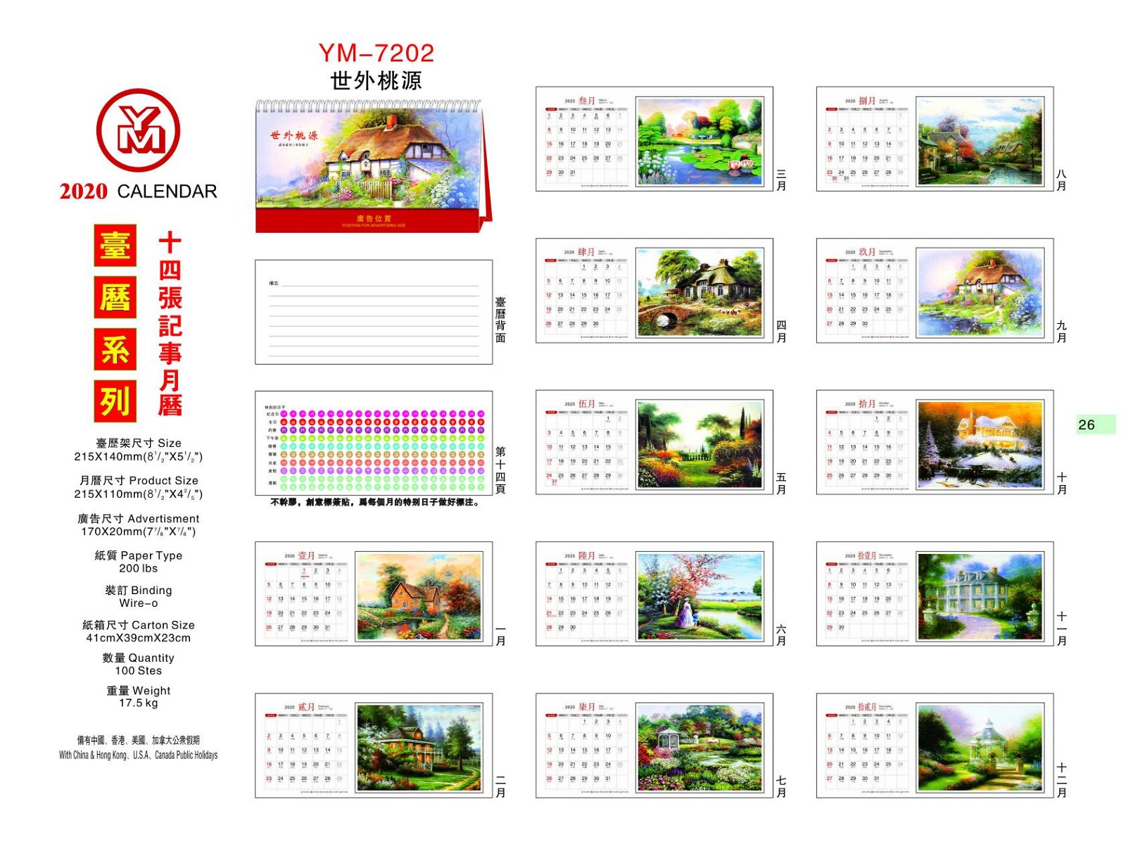 2020 YM-chinese desk calendar 2