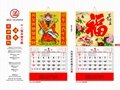 2022 YM-chinese pak fook calendar