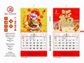 2022 YM-chinese pak fook calendar 2