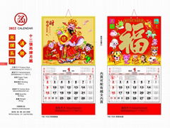 2022 YM-chinese pak fook calendar