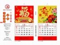 2022 YM-chinese pak fook calendar 5