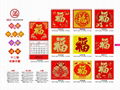 2022 YM-chinese pak fok calendar mini size