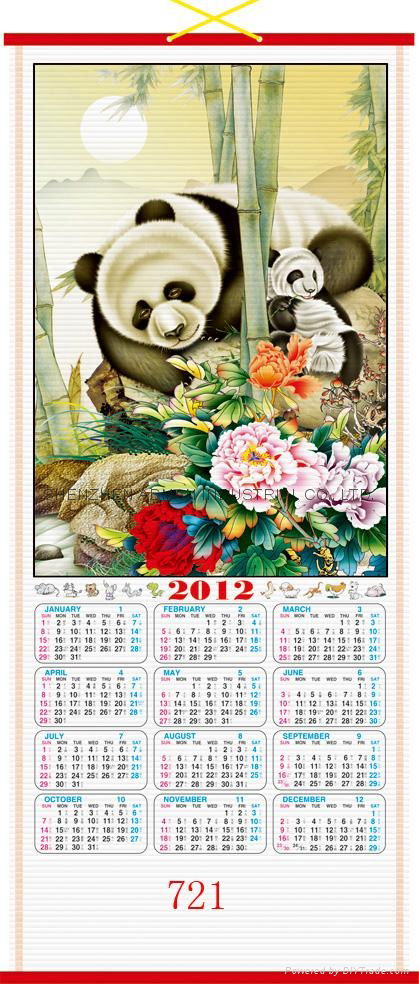 2012 CANE  WALLSCROLL CALENDAR