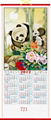 2012 CANE  WALLSCROLL CALENDAR 1