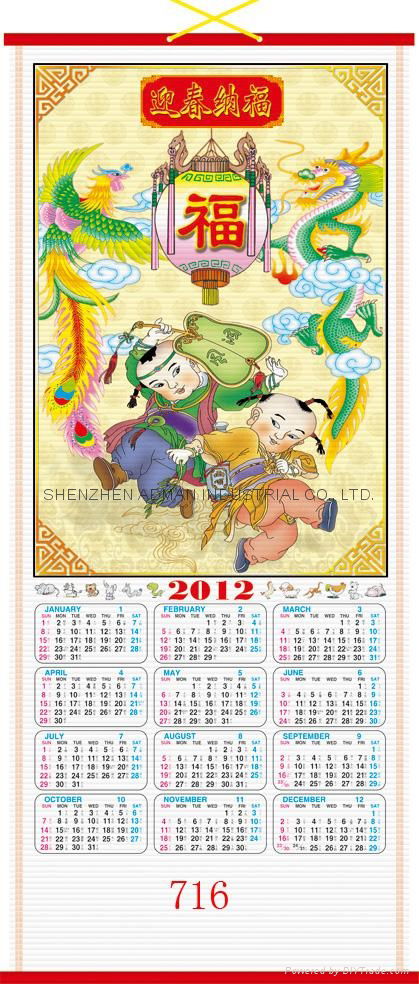 2012 CANE  WALLSCROLL CALENDAR