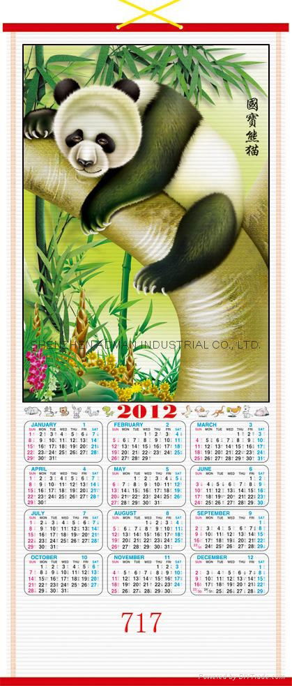 2012 CANE  WALLSCROLL CALENDAR 2