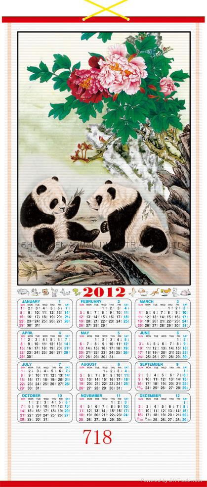 2012 CANE  WALLSCROLL CALENDAR 3