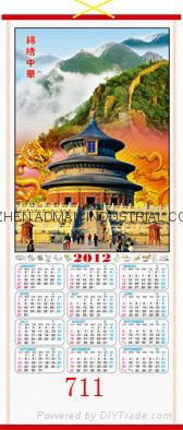 2012 CANE  WALLSCROLL CALENDAR