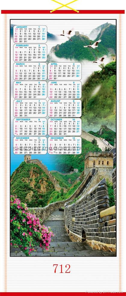 2012 CANE  WALLSCROLL CALENDAR 2