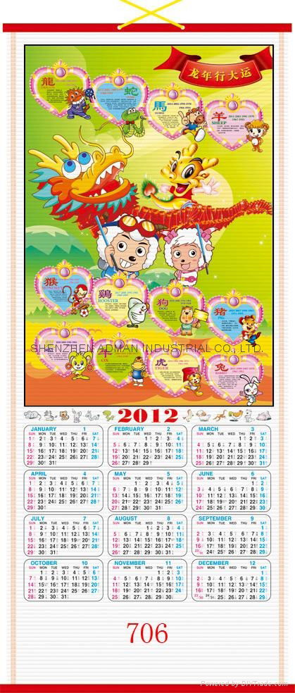 2012 CANE  WALLSCROLL CALENDAR