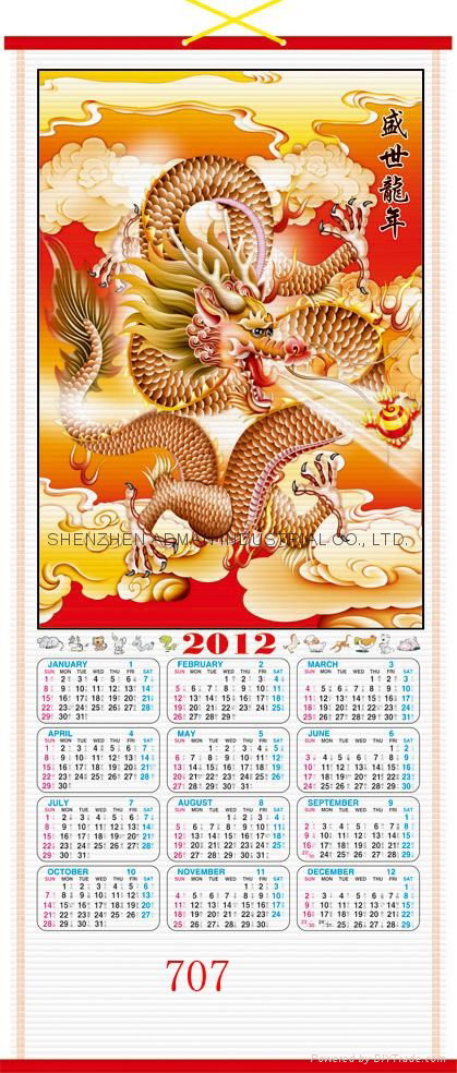 2012 CANE  WALLSCROLL CALENDAR 2