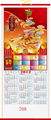 2012 CANE  WALLSCROLL CALENDAR