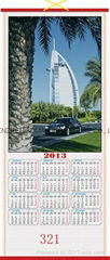  ISLAMIC CANE  WALLSCROLL CALENDAR