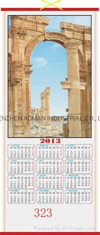  ISLAMIC CANE  WALLSCROLL CALENDAR 3