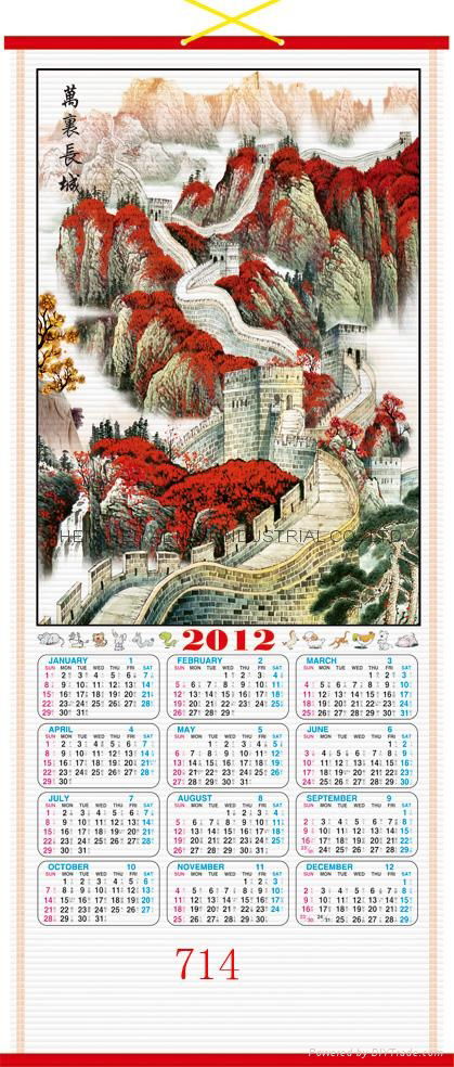 2012 CANE  WALLSCROLL CALENDAR 4