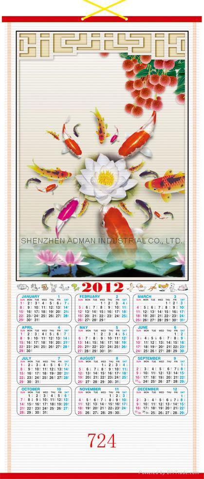 2012 CANE  WALLSCROLL CALENDAR 4