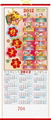 2012 CANE  WALLSCROLL CALENDAR