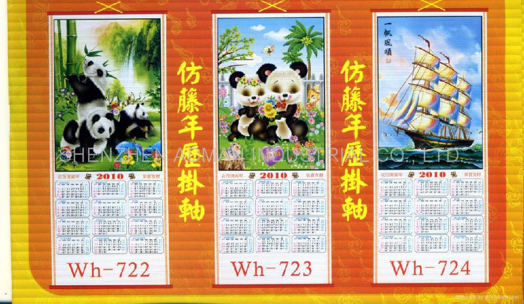 CANE  WALLSCROLL CALENDAR 4