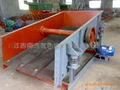 Vibrating Screen