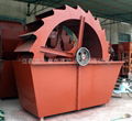 Sand Washing Machine  2