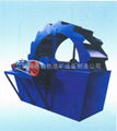 Sand Washing Machine 